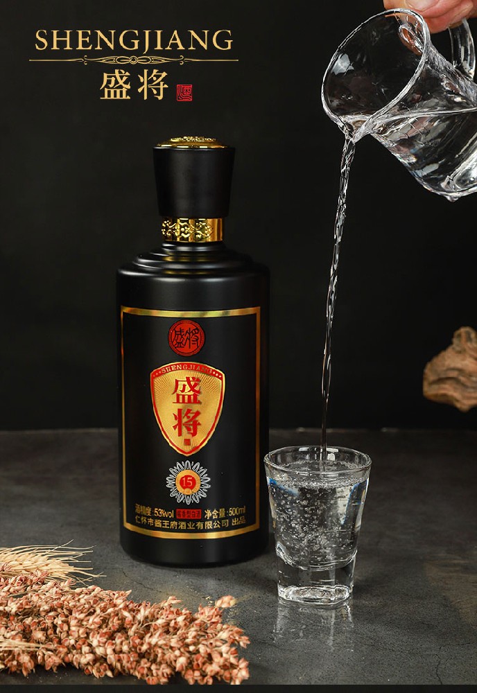 旺达广成15酱酒